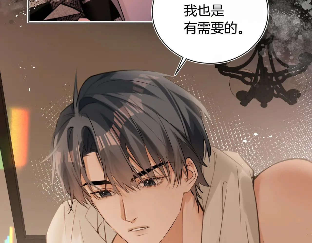 第36话 你眼前就有现成的72