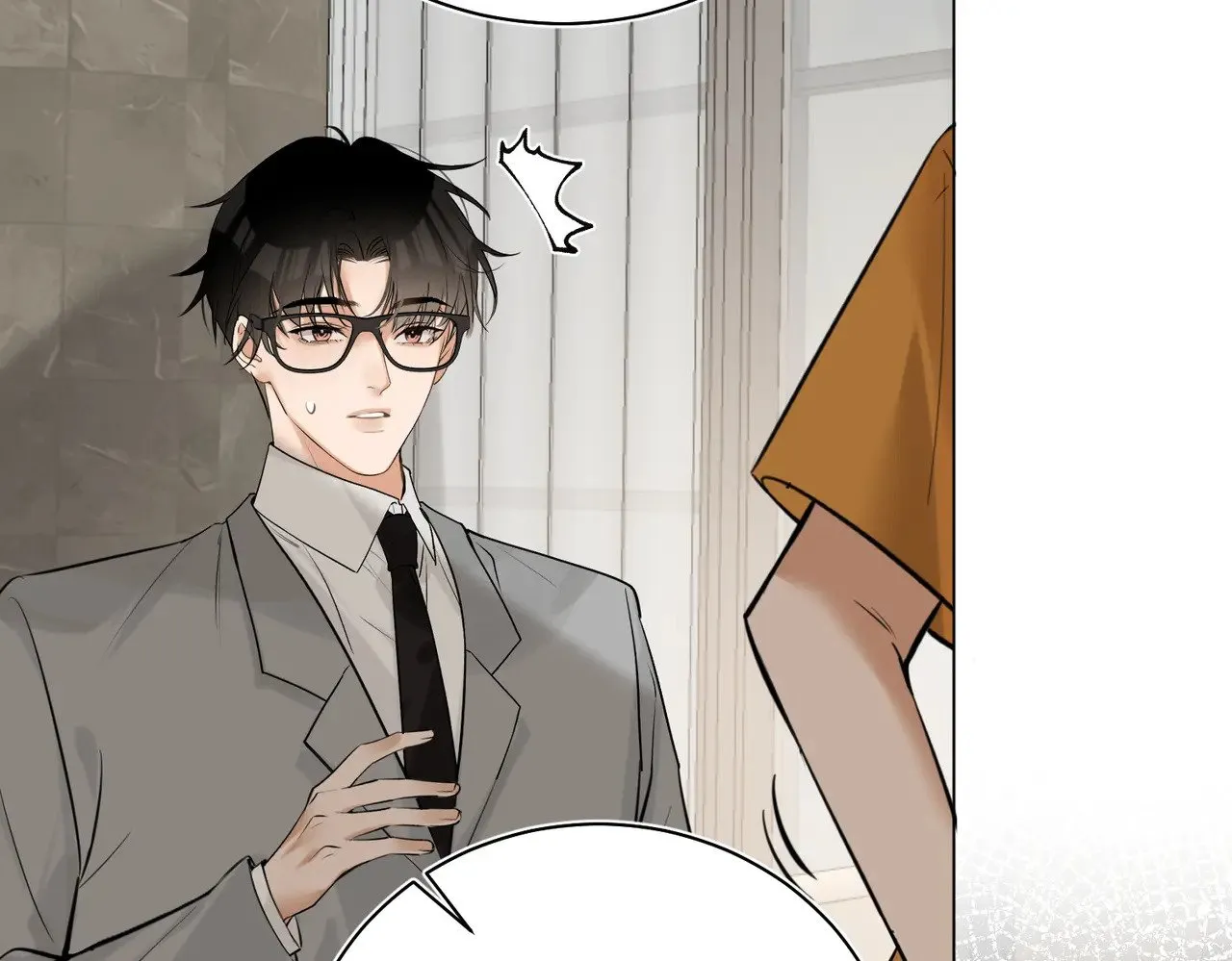 第39话 秦满丑八怪！59