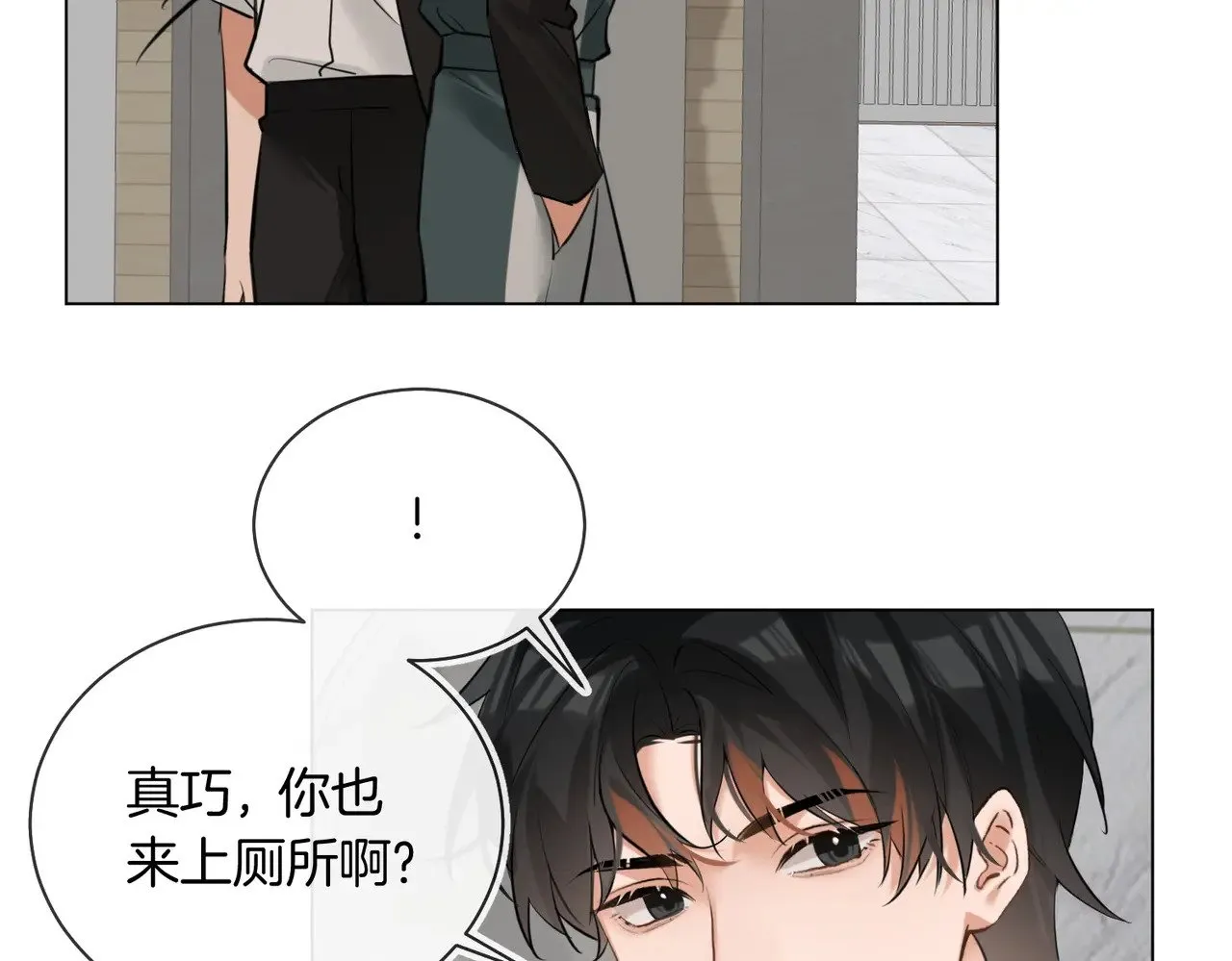 第34话 别作妖29