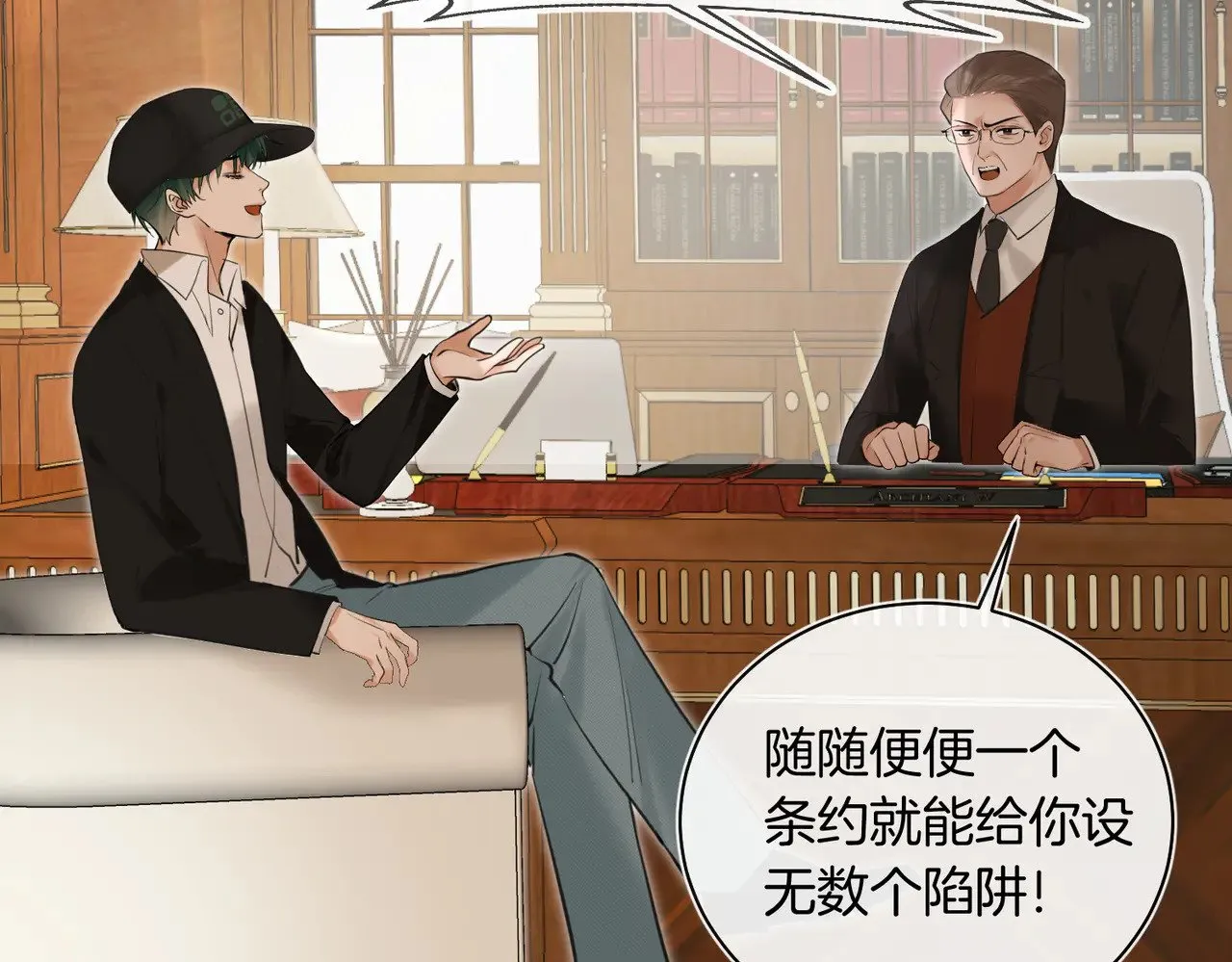 第33话 身上好凉快73