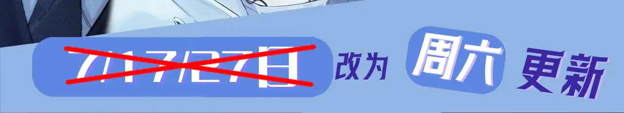 第38话 新婚夫夫既视感98
