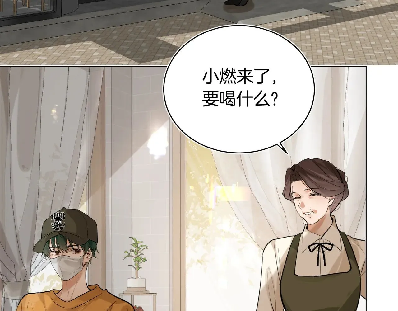 第39话 秦满丑八怪！65