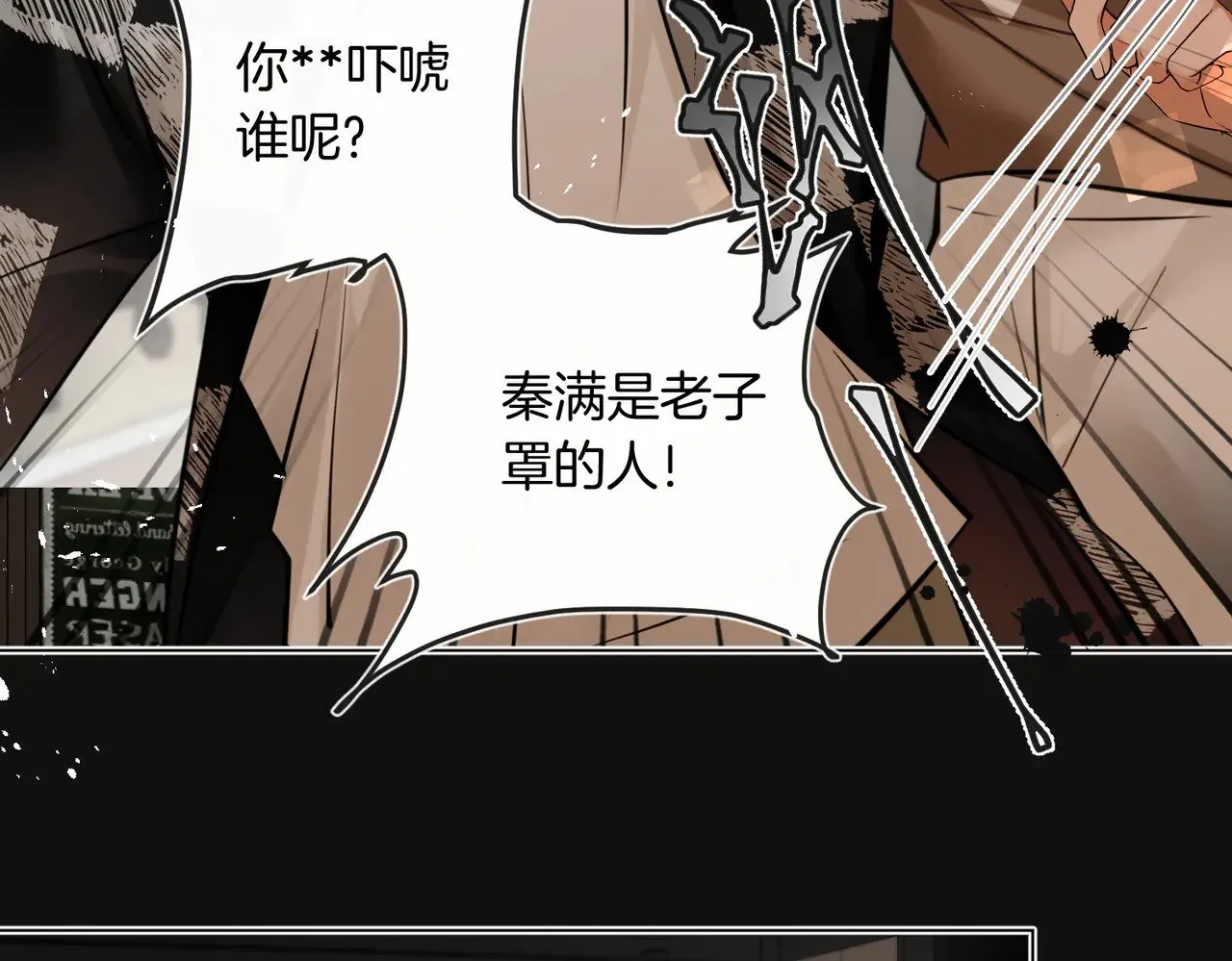 第35话 他好猛哦71