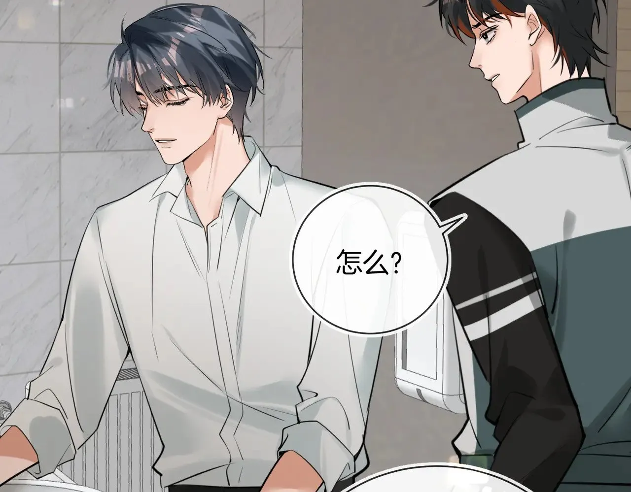 第34话 别作妖31