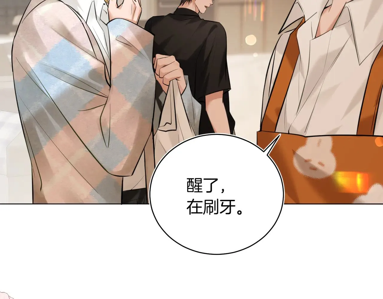 第38话 新婚夫夫既视感42