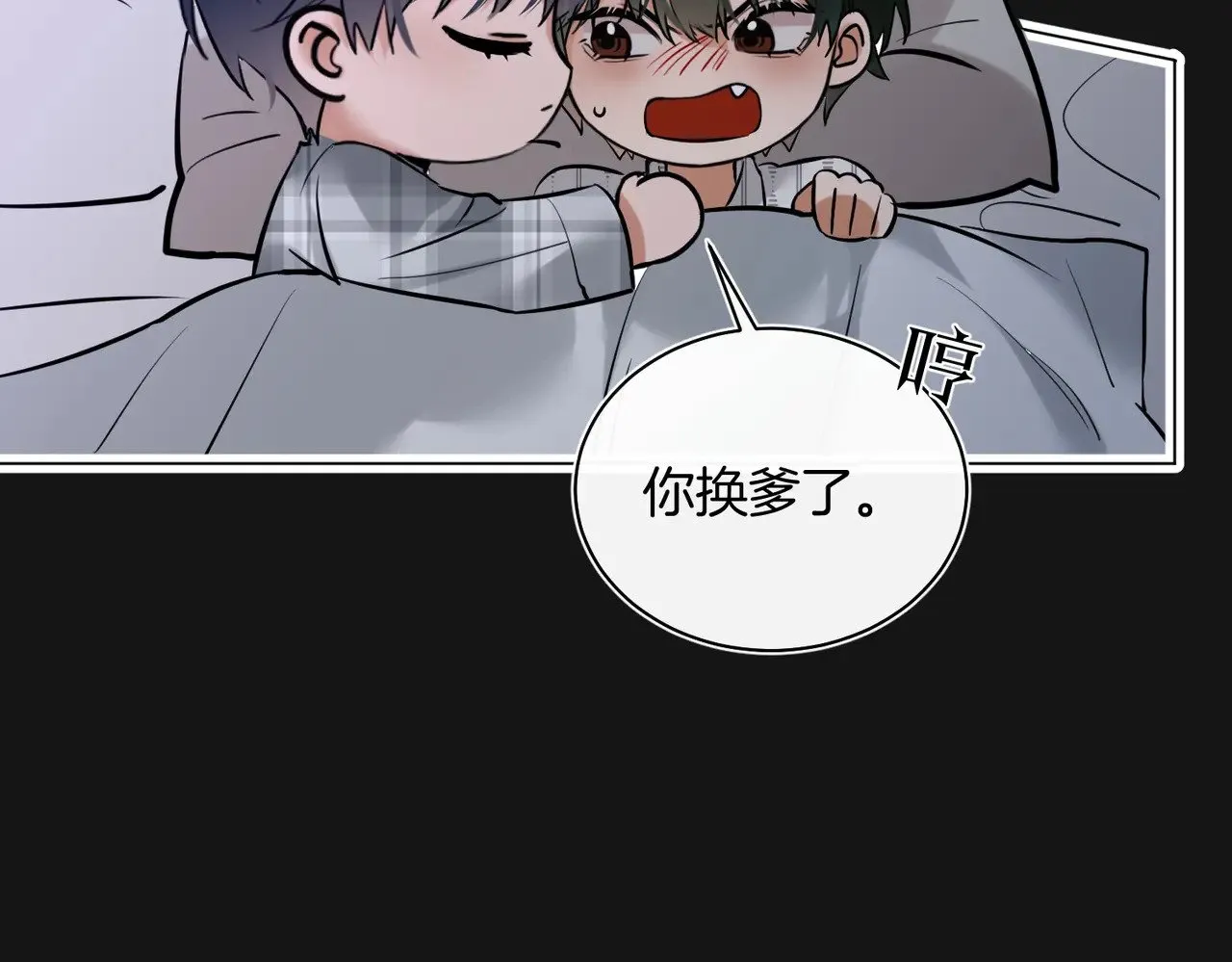 第31话 纪燃爆改娇娇？39