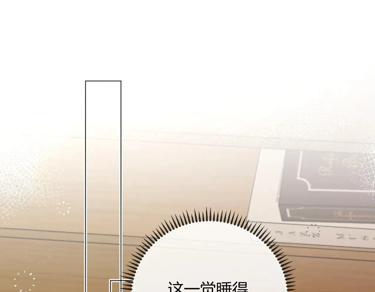 第33话 身上好凉快38