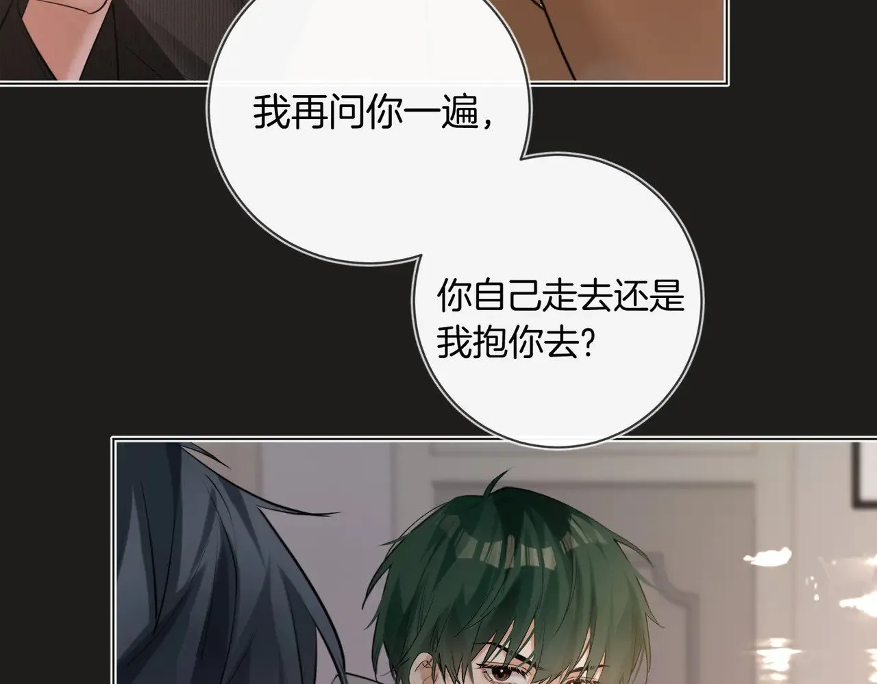 第41话 照顾病号12