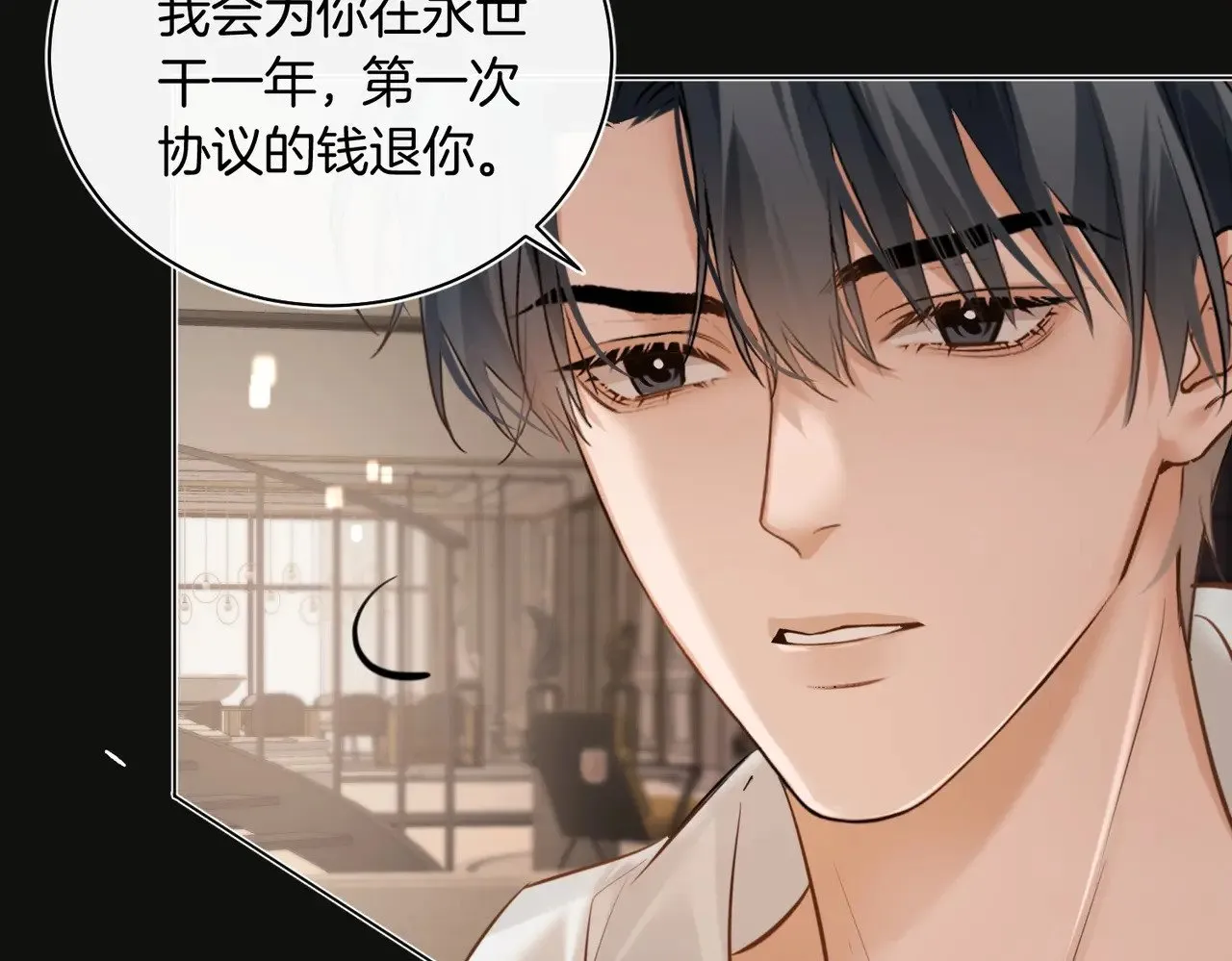 第37话 我一定让你满意19