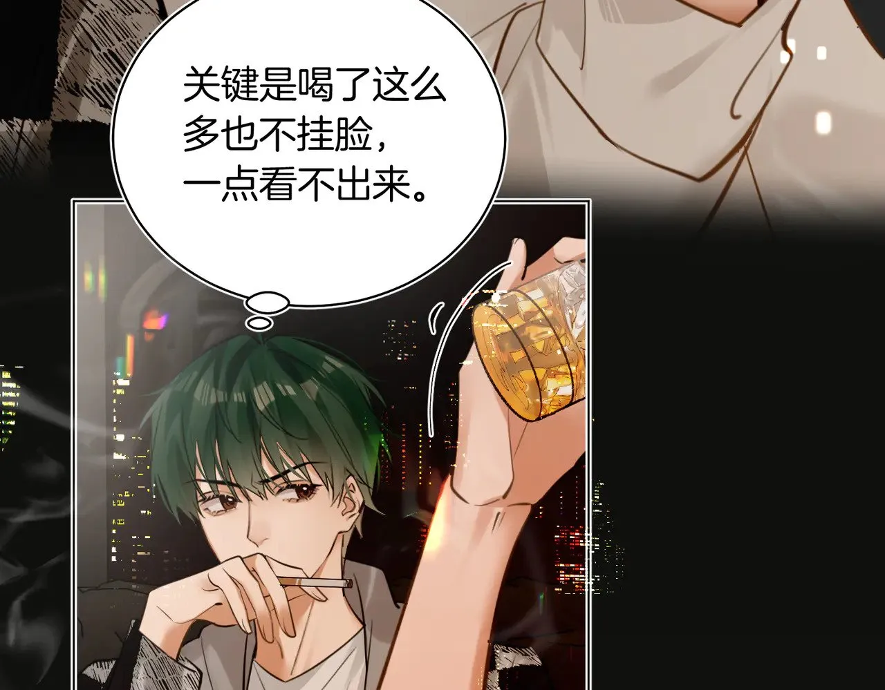 第35话 他好猛哦11