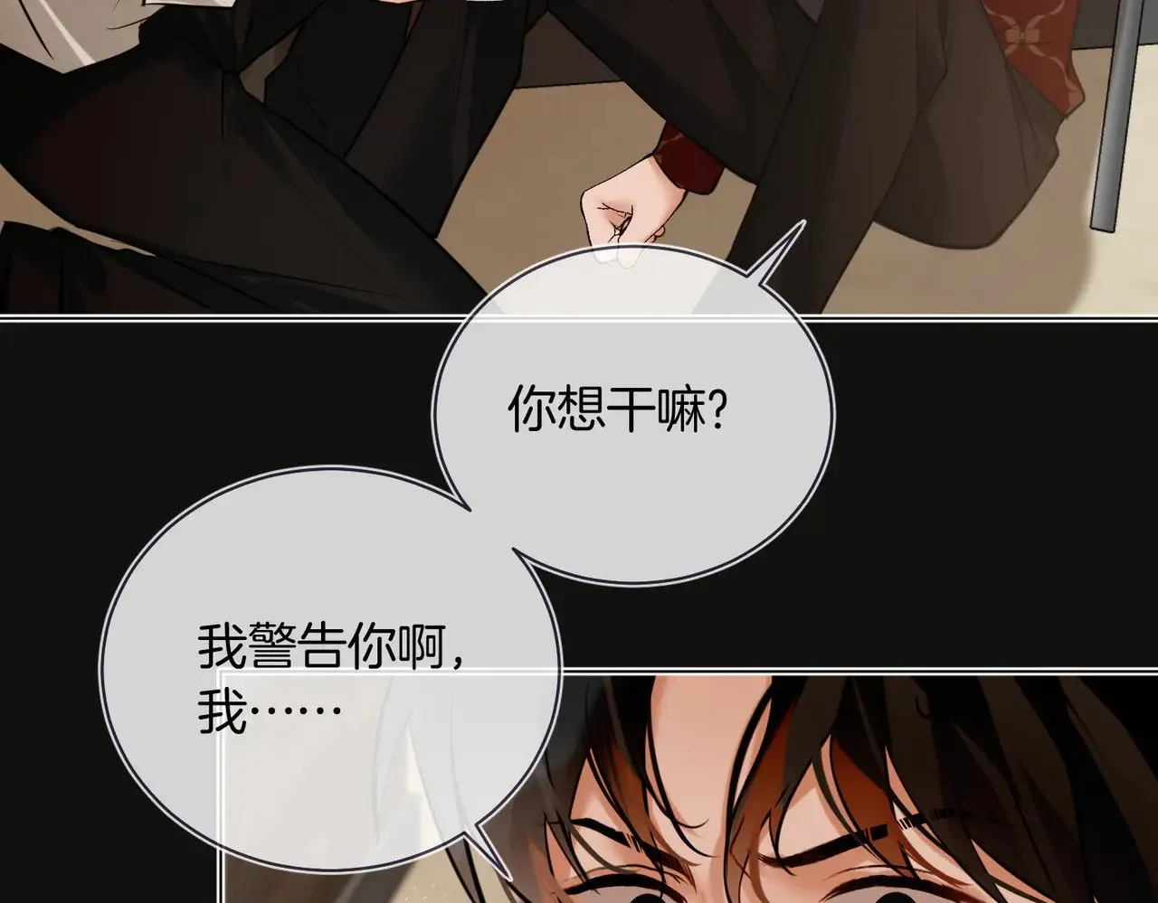 第35话 他好猛哦62