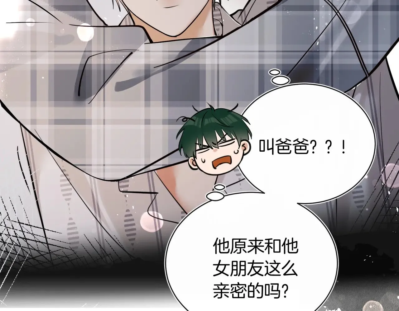 第31话 纪燃爆改娇娇？44