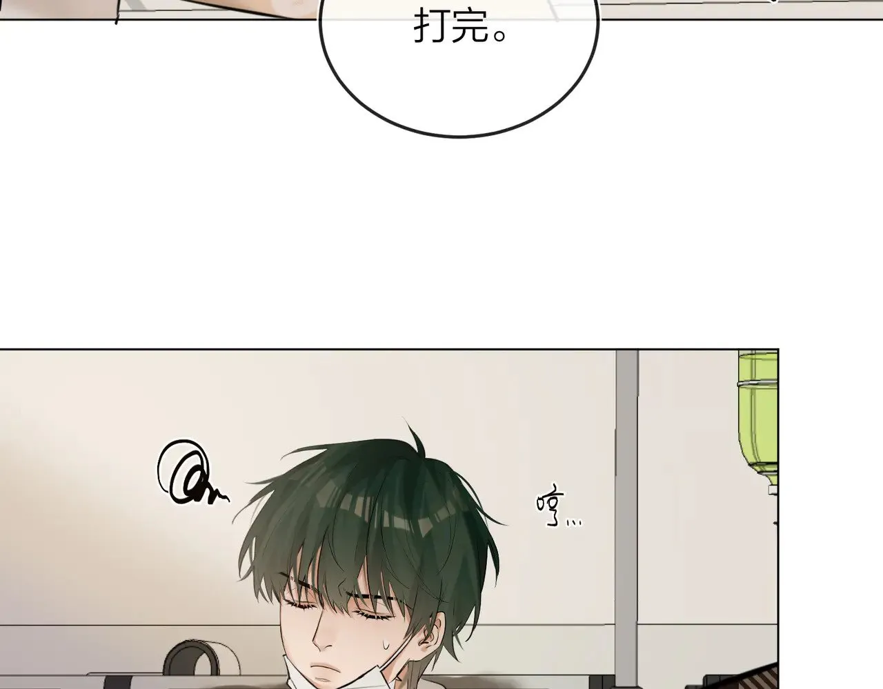 第41话 照顾病号64