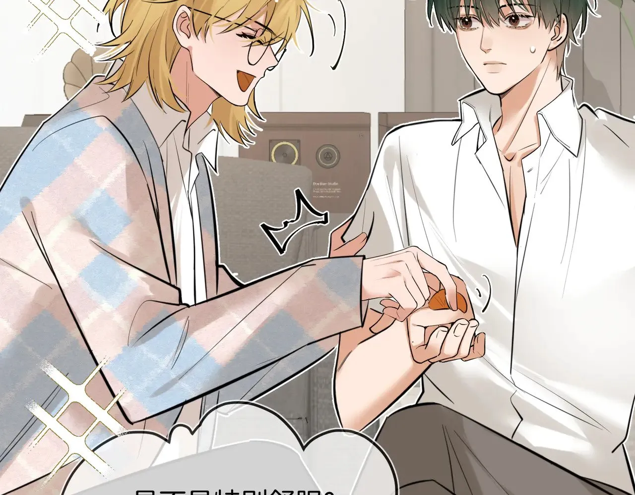第38话 新婚夫夫既视感68