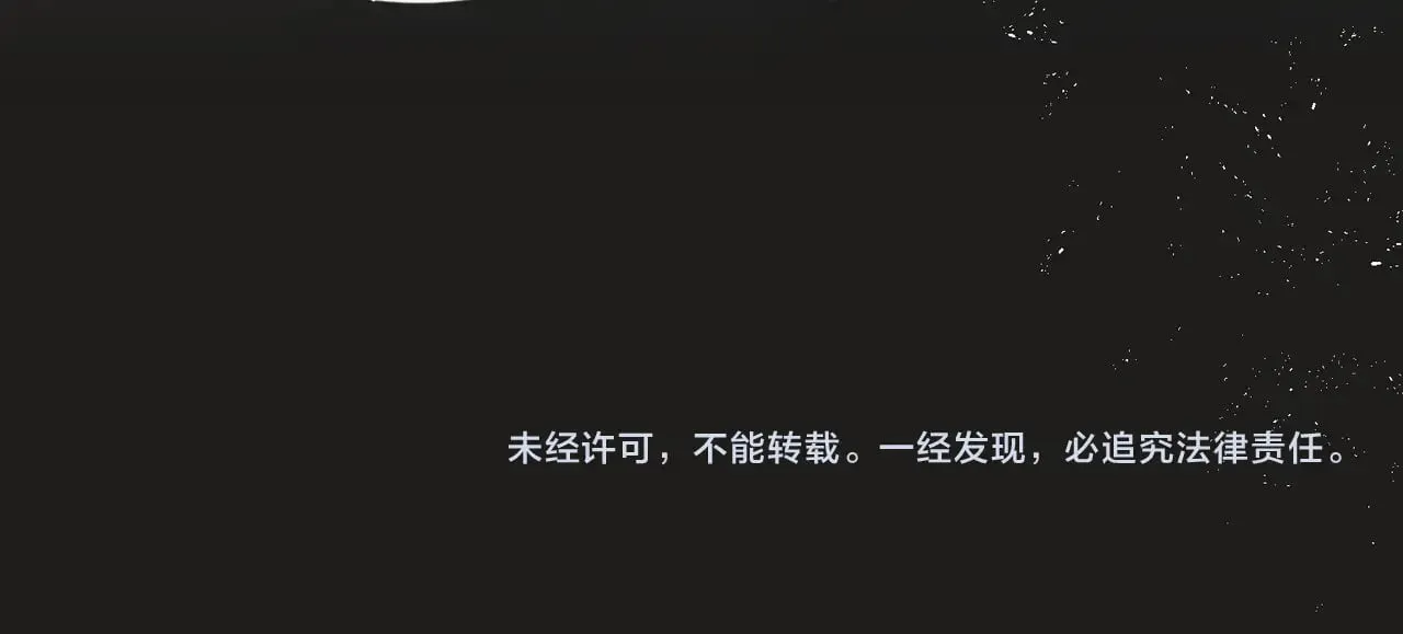 第40话 无意识吃醋86