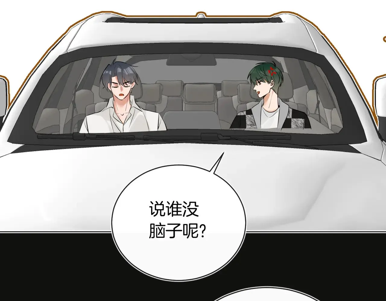 第36话 你眼前就有现成的26