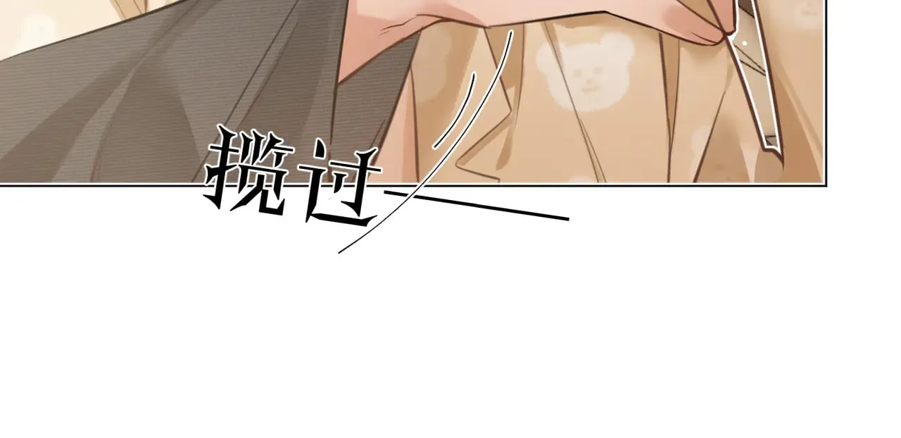 第42话 消失的便利贴32
