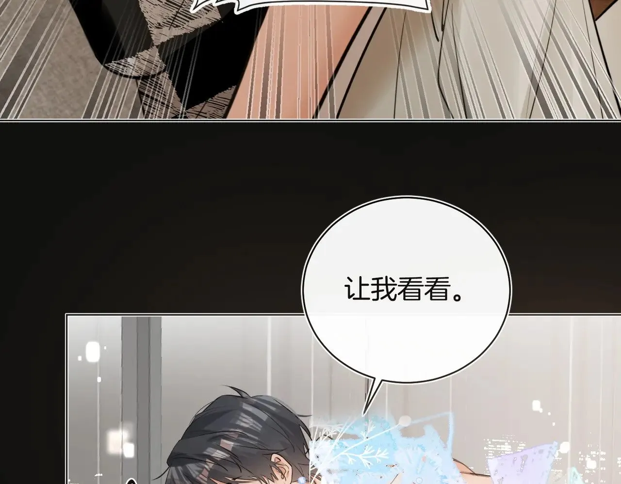 第37话 我一定让你满意6