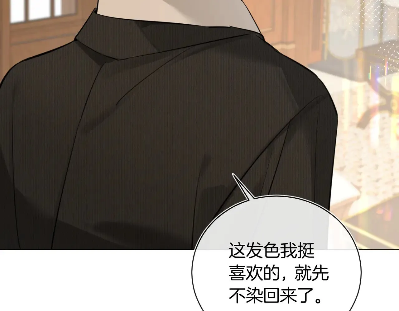 第33话 身上好凉快85