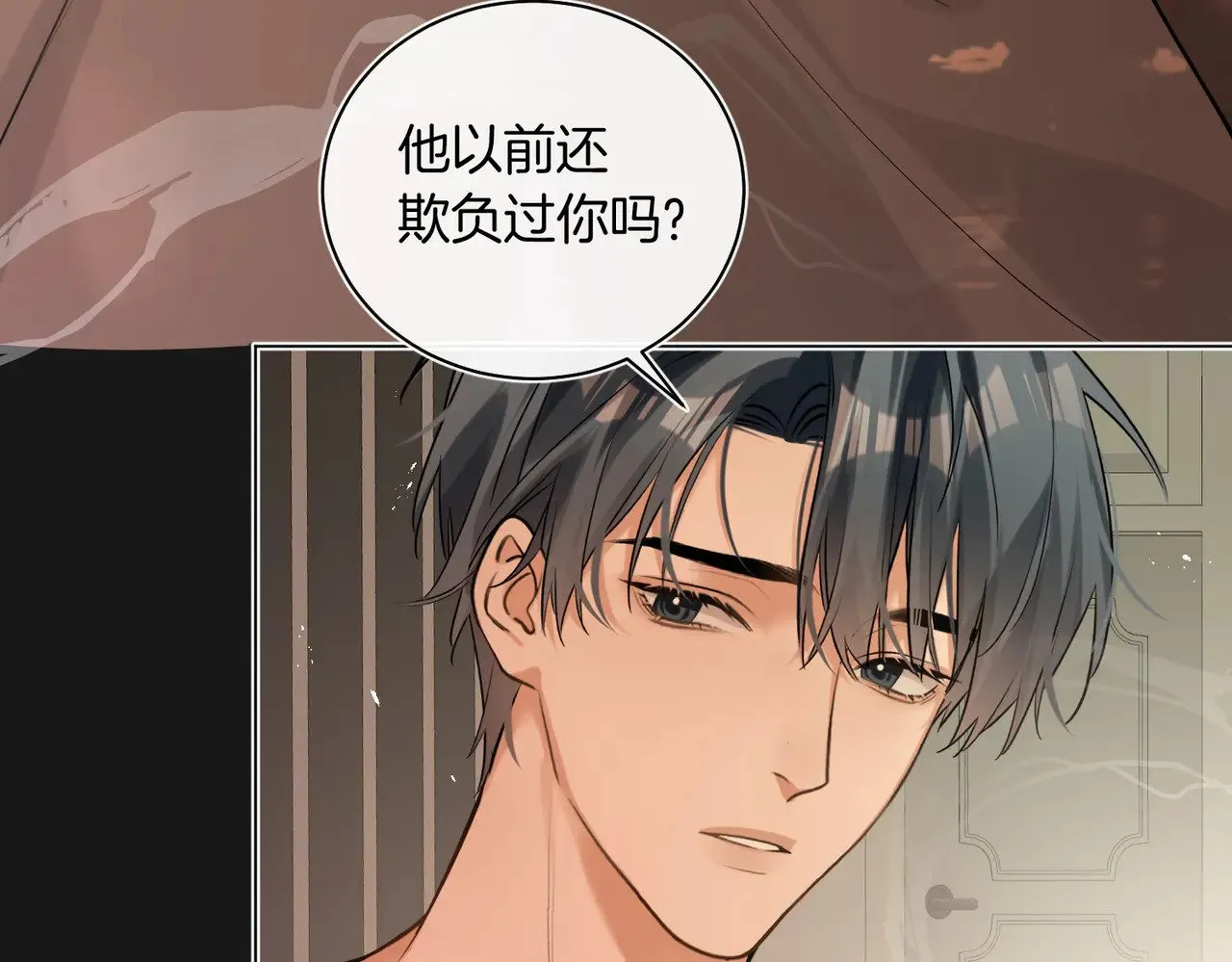 第38话 新婚夫夫既视感6
