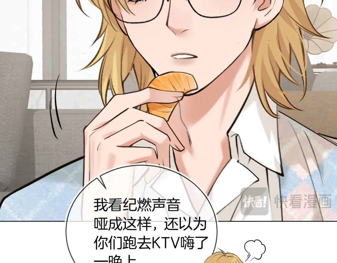 第38话 新婚夫夫既视感64