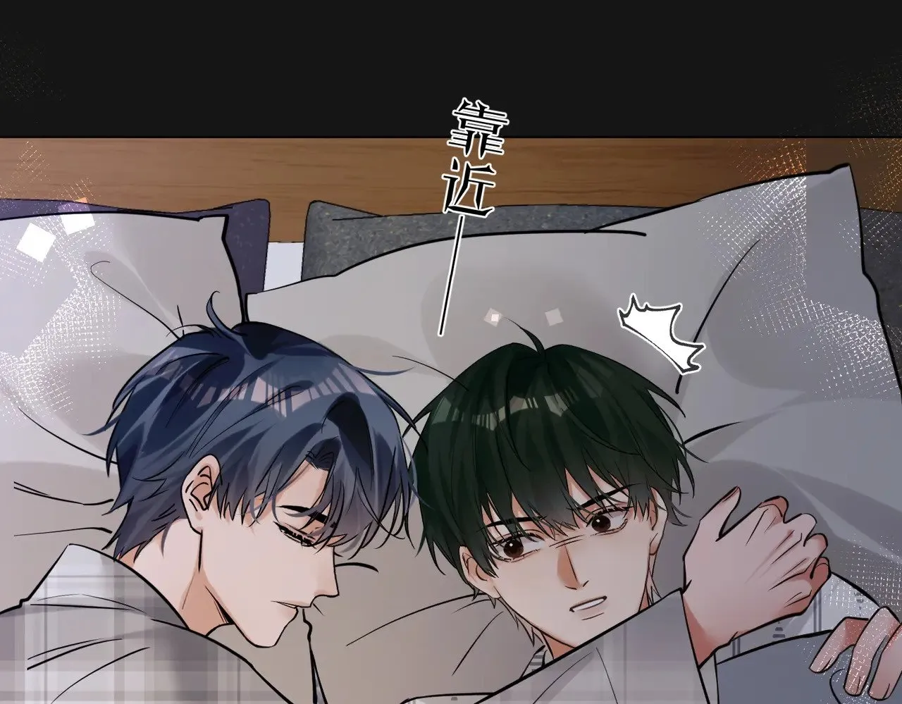 第31话 纪燃爆改娇娇？22