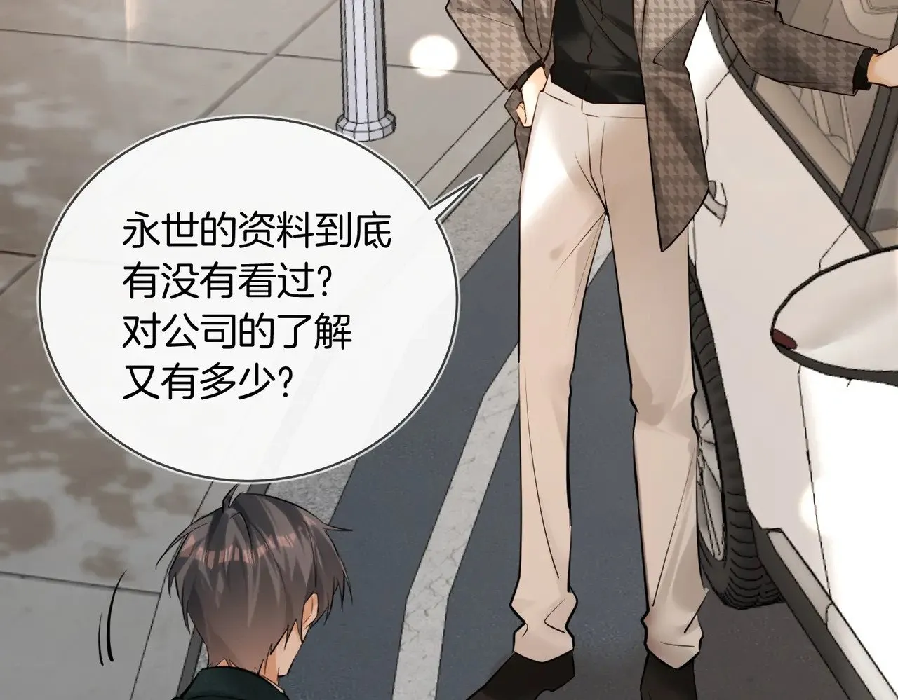 第31话 纪燃爆改娇娇？80