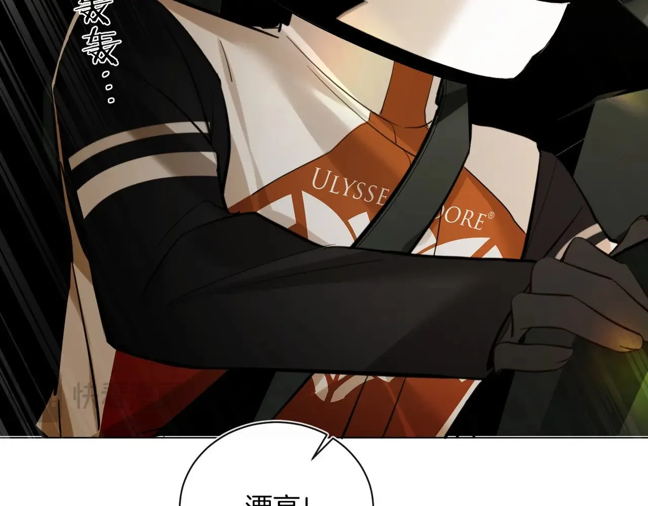 第34话 别作妖66