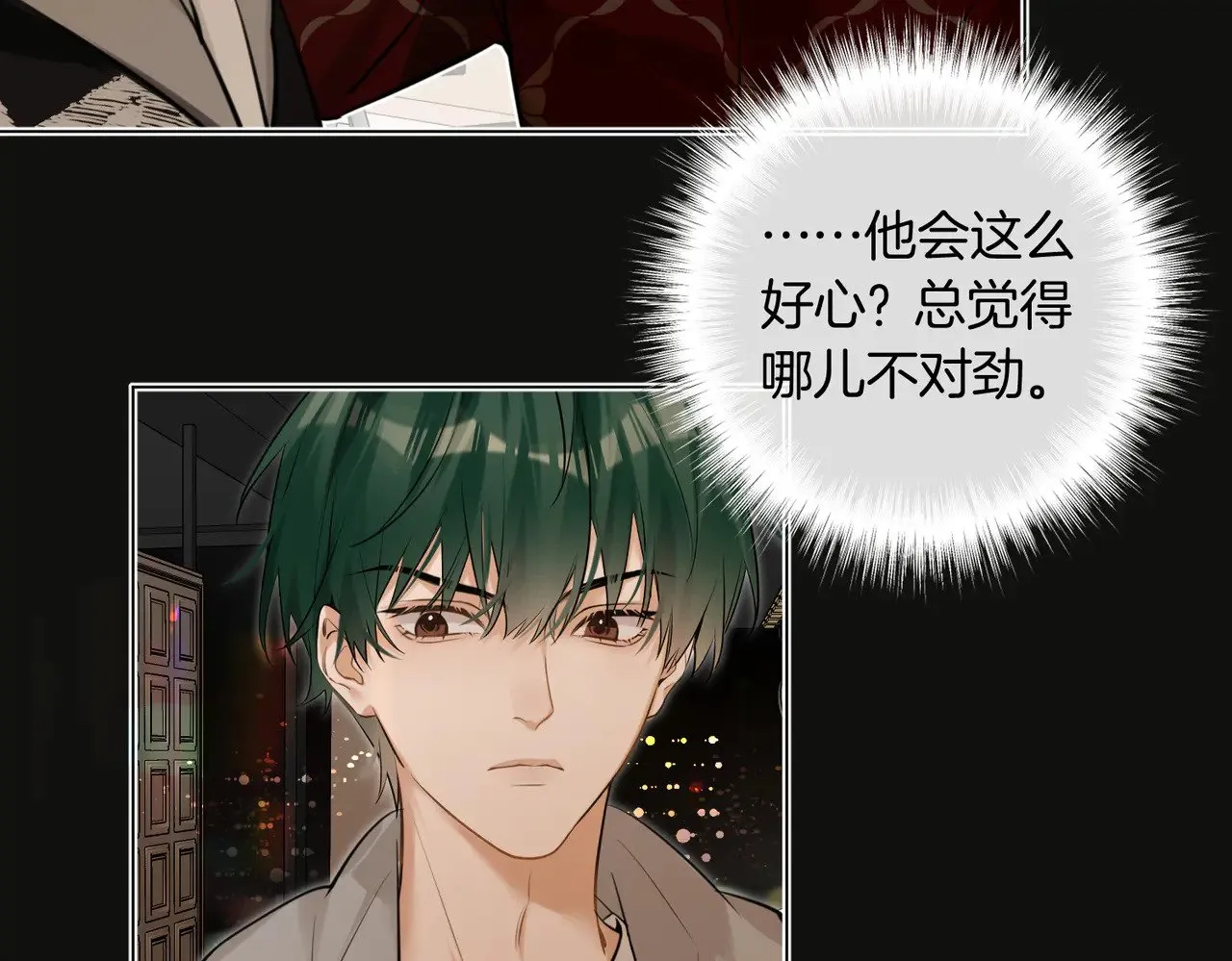 第35话 他好猛哦36