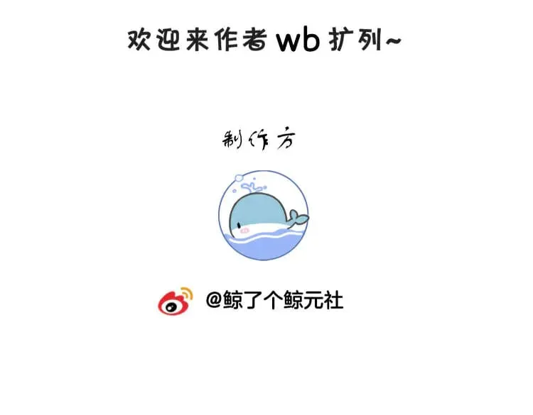第35话 他好猛哦80