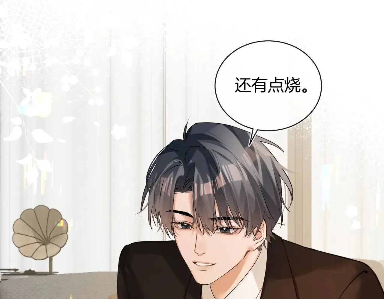 第40话 无意识吃醋40