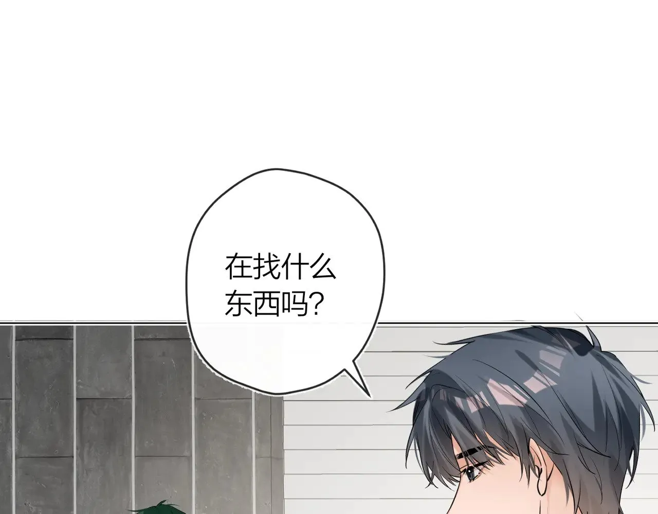 第42话 消失的便利贴60