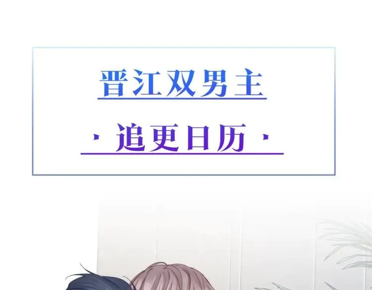 第35话 他好猛哦83