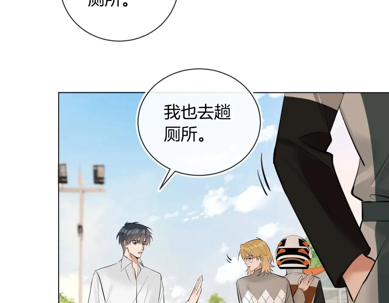 第34话 别作妖24