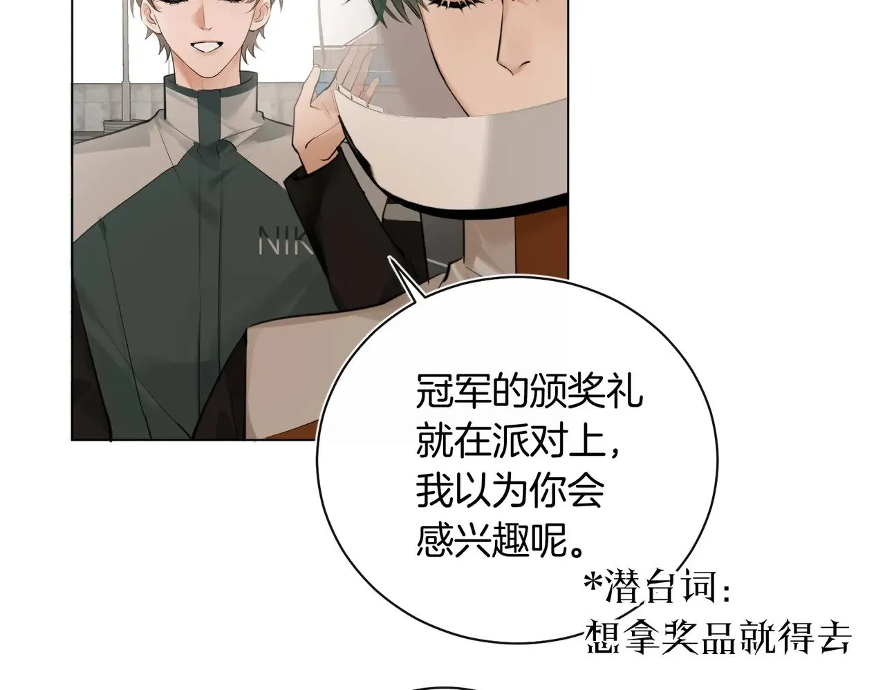 第34话 别作妖18