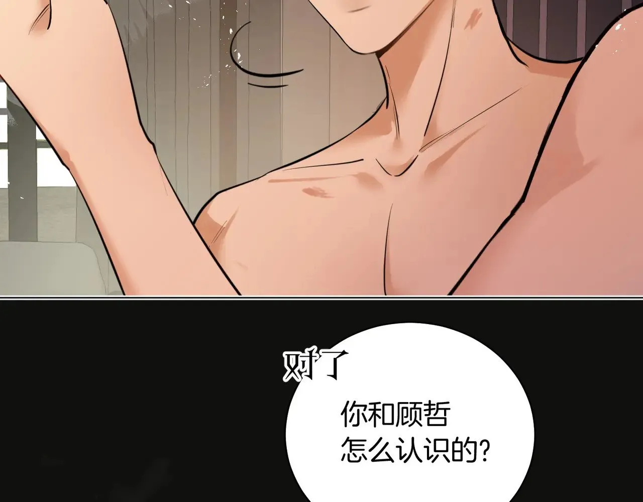 第37话 我一定让你满意71