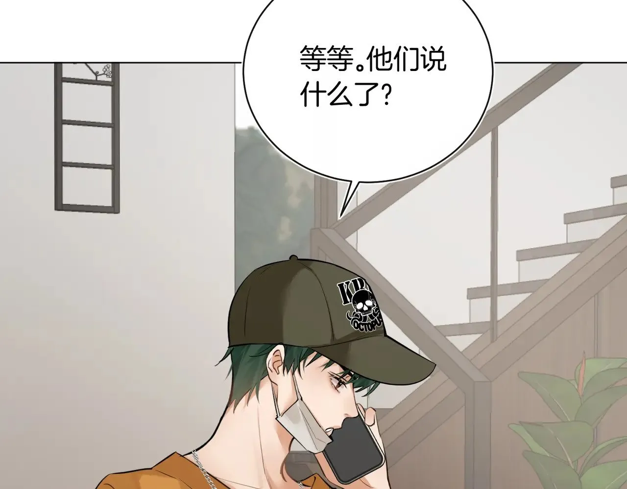 第40话 无意识吃醋25