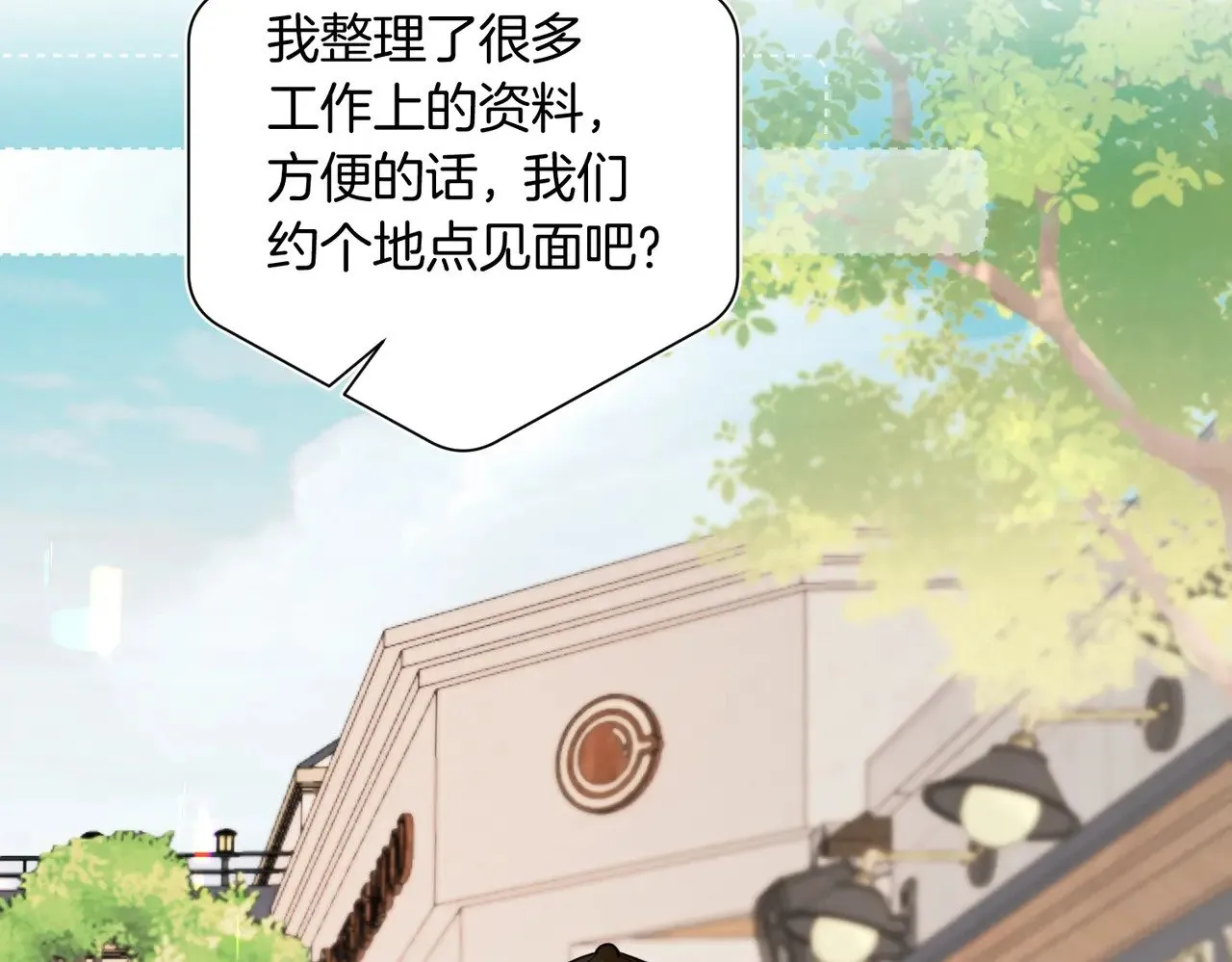 第39话 秦满丑八怪！23