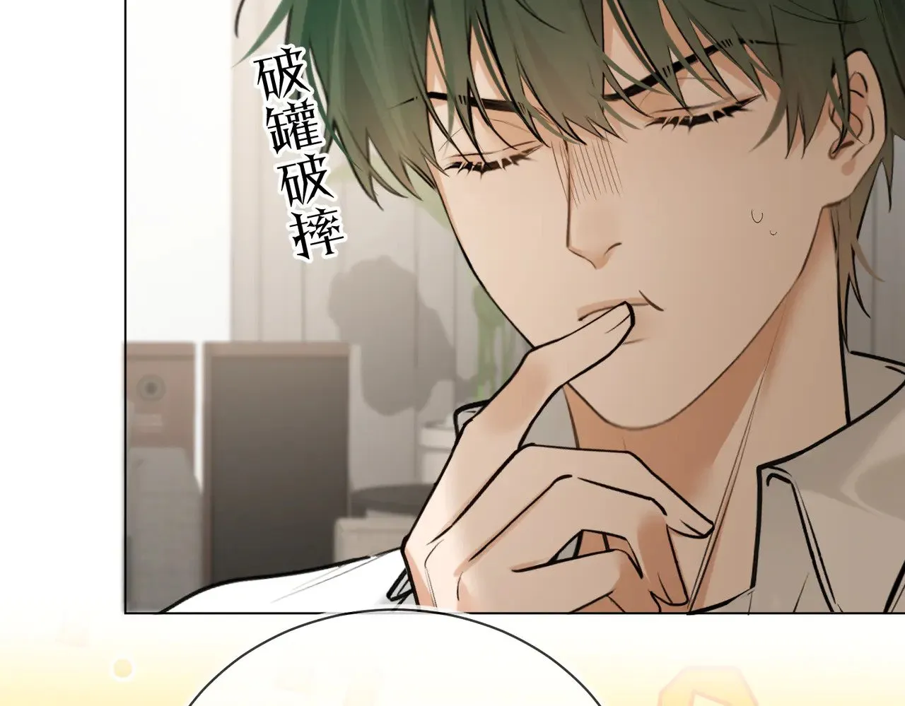 第38话 新婚夫夫既视感71