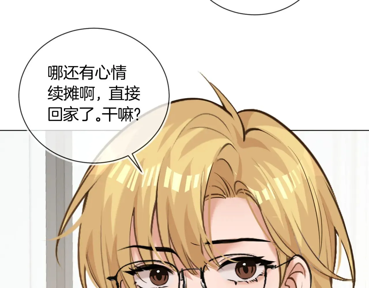 第38话 新婚夫夫既视感63