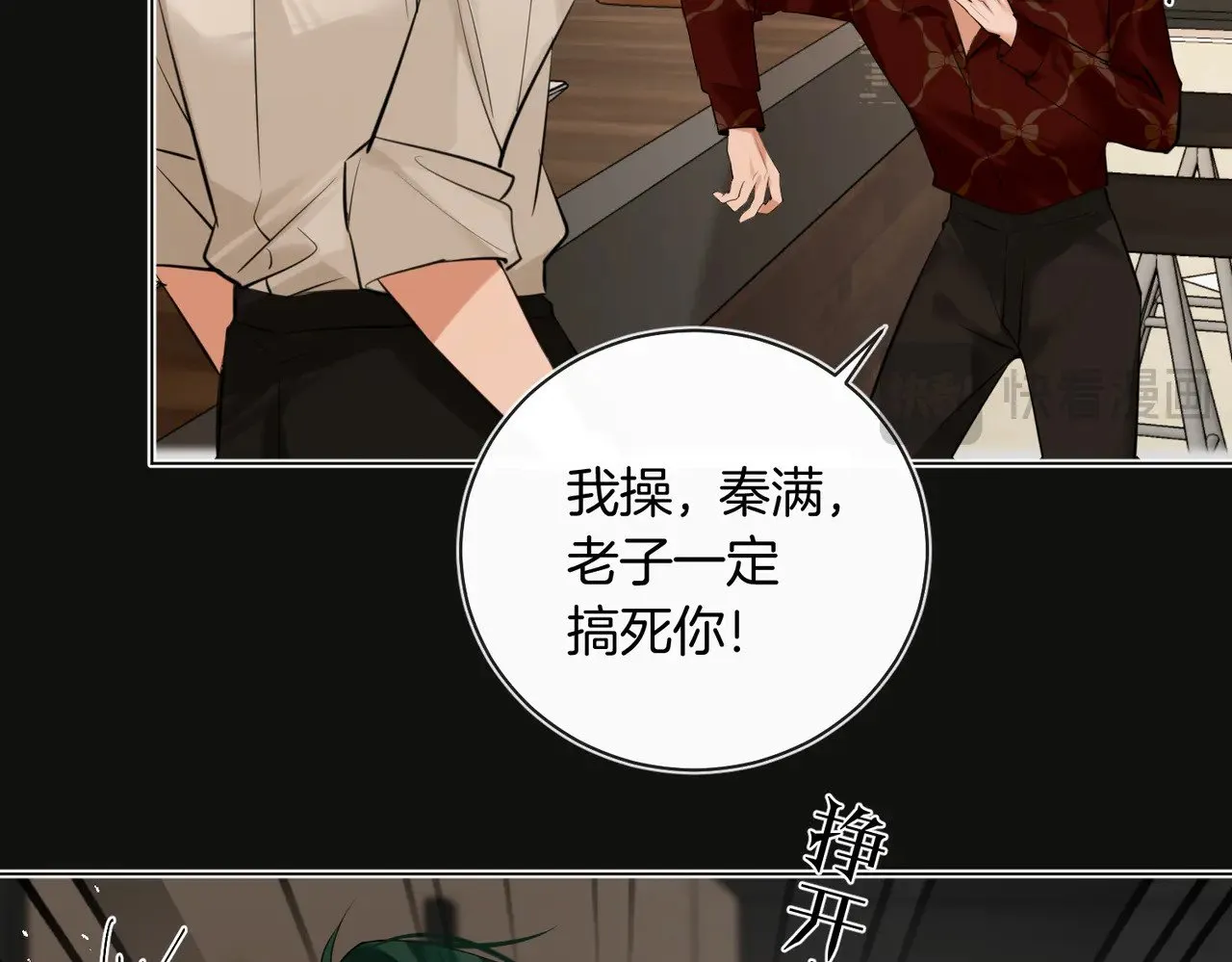 第35话 他好猛哦69