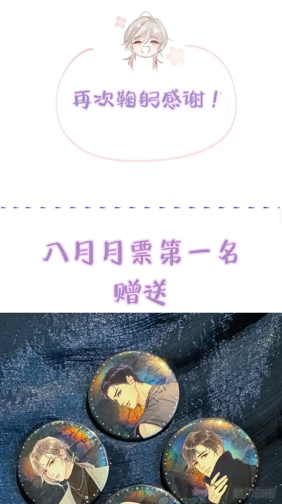 33.让人不适应62