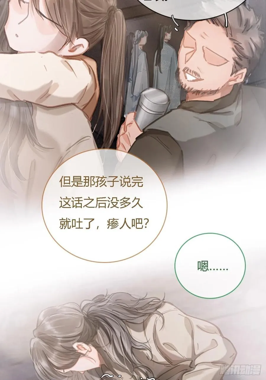 33.让人不适应28