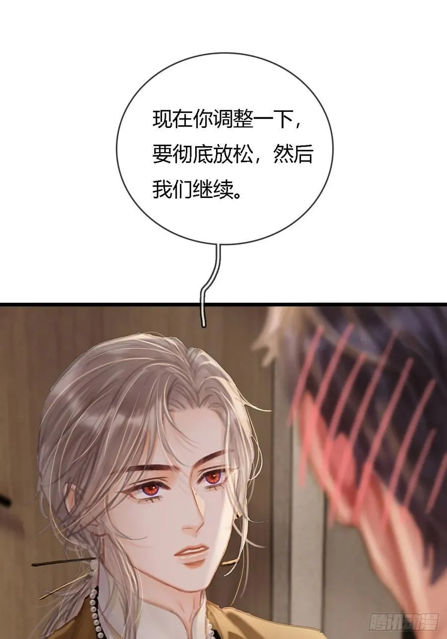 28.他再不松手50