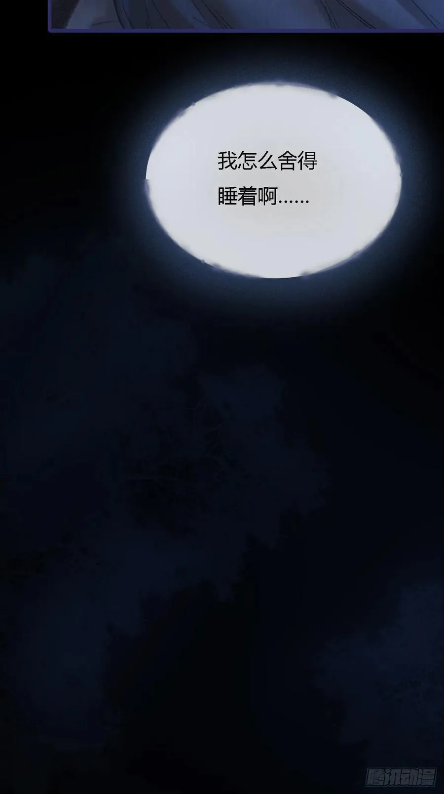 27.收留我一晚40