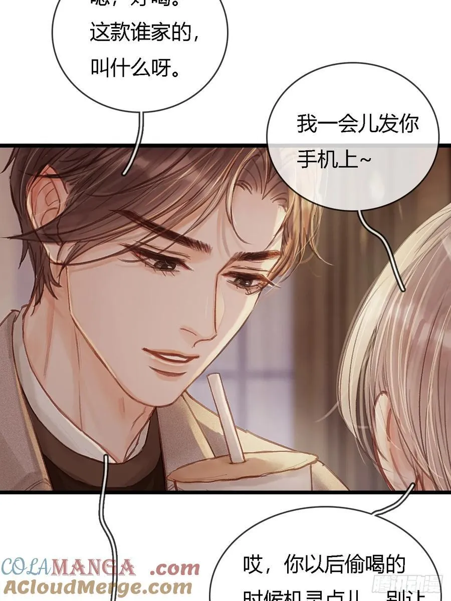 26.解解馋得了12