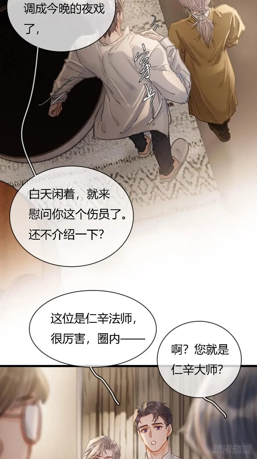 29.漂亮的男生10