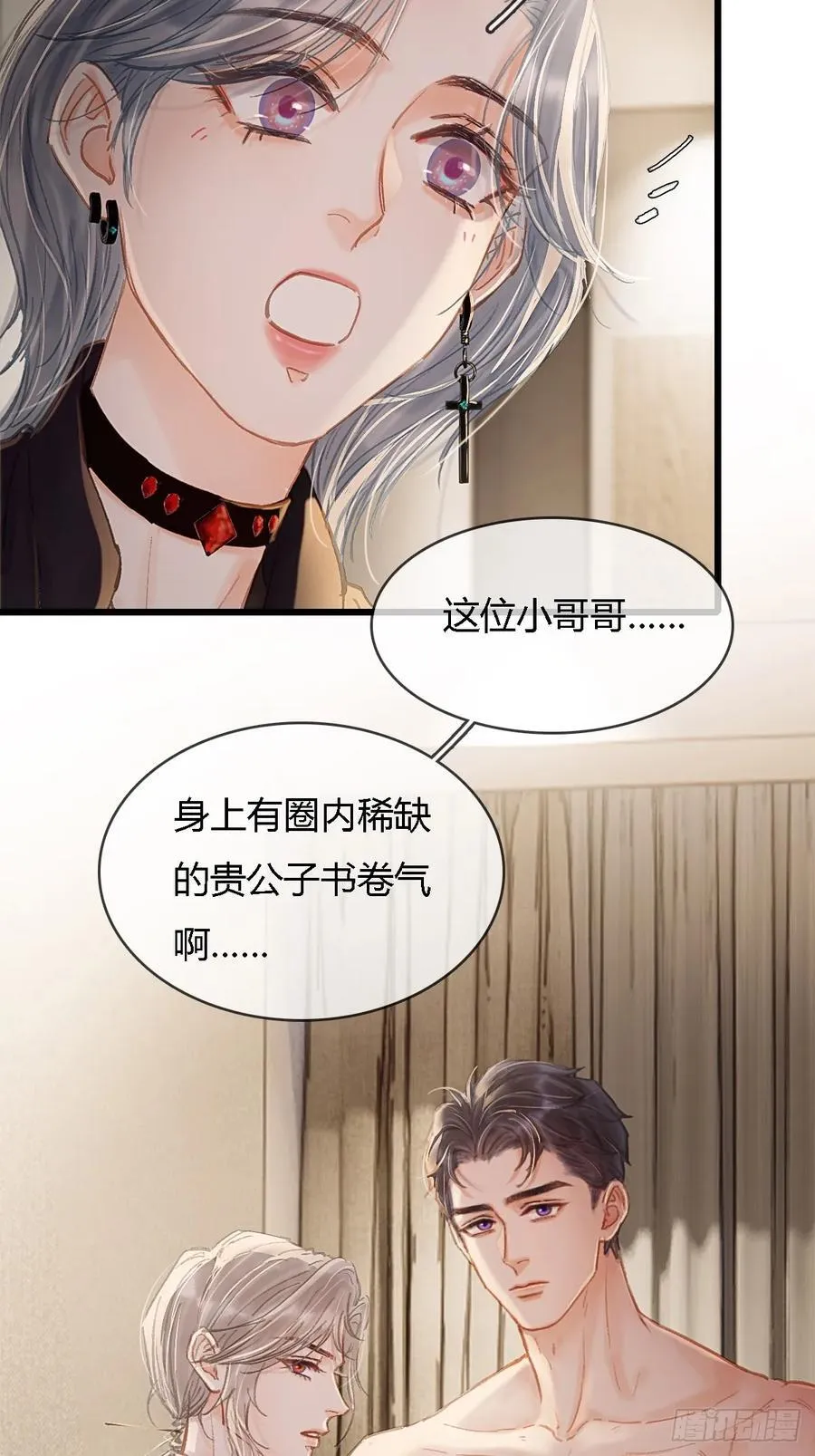 29.漂亮的男生7