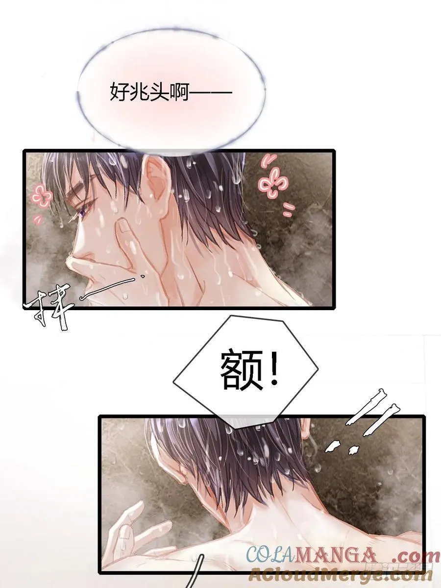 31.非得这样吗3