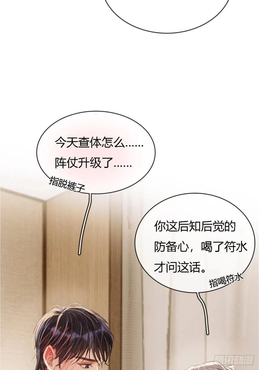 31.非得这样吗17
